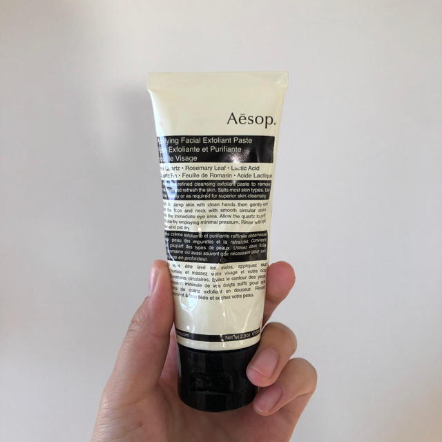 Aesop - ピュリファイング フェイシャル エクスフォリアント イソップ