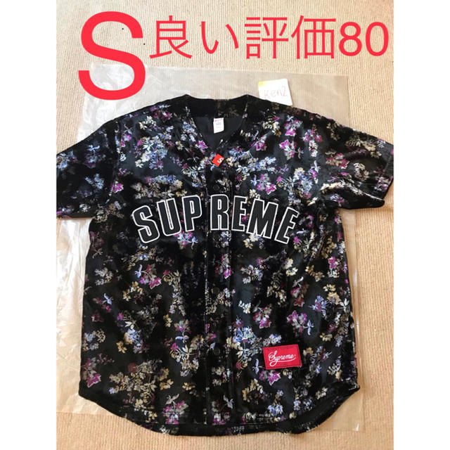 トップスSupreme Floral Velour Baseball Jersey S