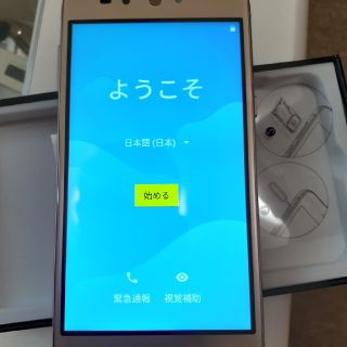 アンドロイド(ANDROID)のBLU GRAND X 　SIMフリー　格安スマホ　⭕新品未使用(スマートフォン本体)