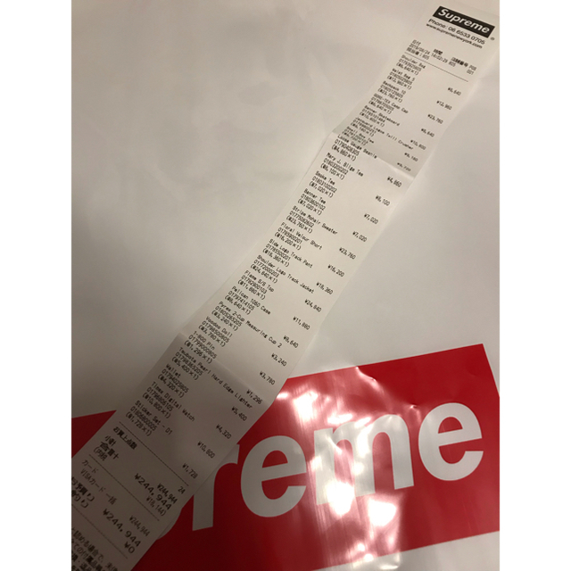 supreme Shoulder Logo Track Jacket