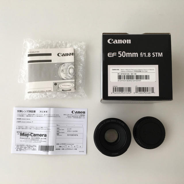 Canon EF 50mm f1.8 STM