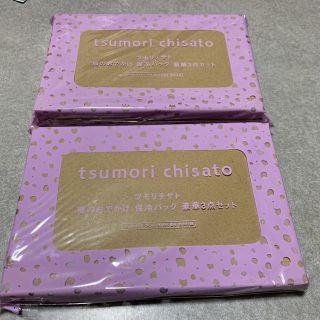 ツモリチサト(TSUMORI CHISATO)のクックパッドプラス 夏号付録 ツモリチサト 保冷バッグ 3点セット 新品 2個(弁当用品)