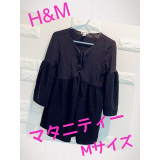 エイチアンドエム(H&M)の【H&M】ワンピース チュニック☆(マタニティトップス)