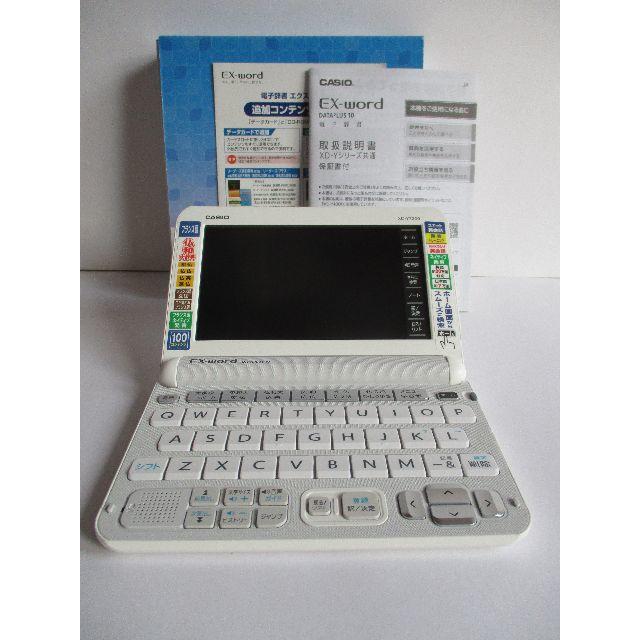 CASIO XD-Y7200　フランス語 電子辞書