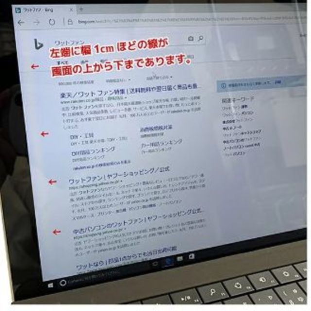 Microsoft(マイクロソフト)のMicrosoft Surface Pro3 スマホ/家電/カメラのPC/タブレット(ノートPC)の商品写真