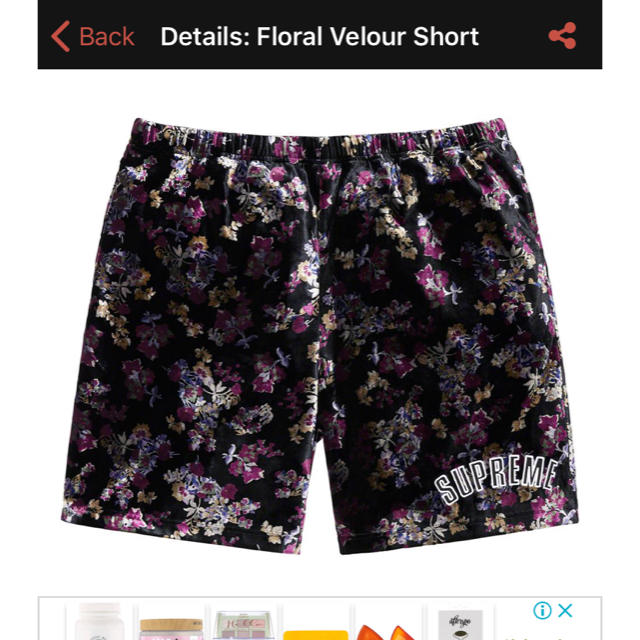 supreme Floral Velour Short supreme Floral Velour Short