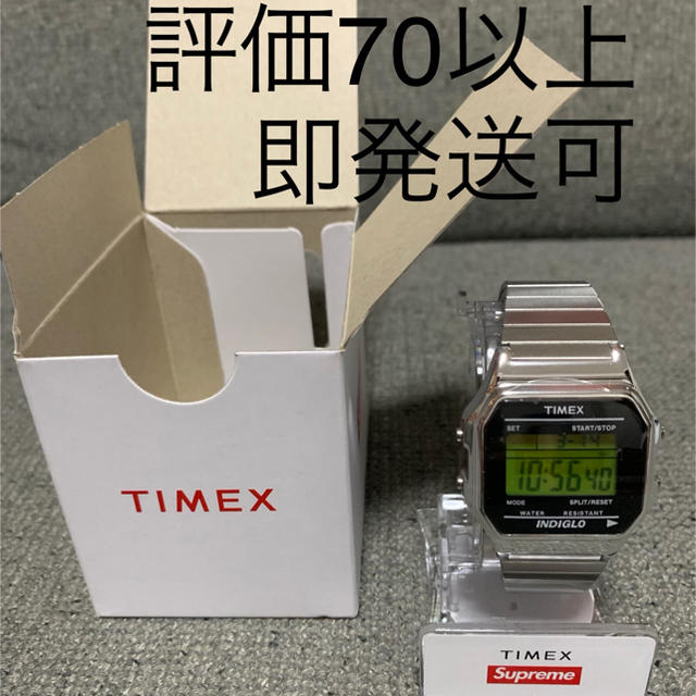 Supreme®/Timex® Digital Watch