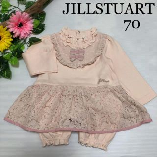 ジルスチュアート(JILLSTUART)のジルスチュアート ロンパース ☆ ワンピース メゾピアノ ファミリア バーバリー(ロンパース)