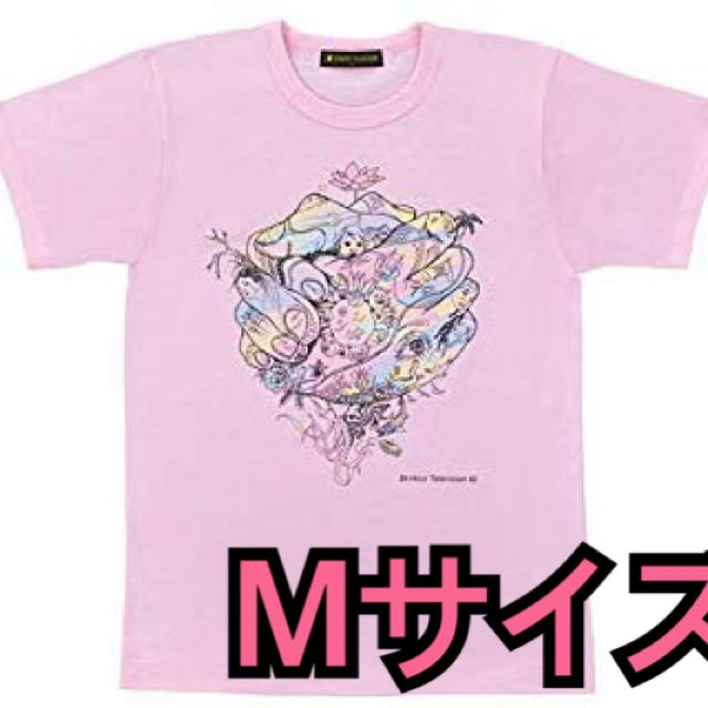 嵐(アラシ)の24時間テレビ チャリTシャツ ピンク レディースのトップス(Tシャツ(半袖/袖なし))の商品写真