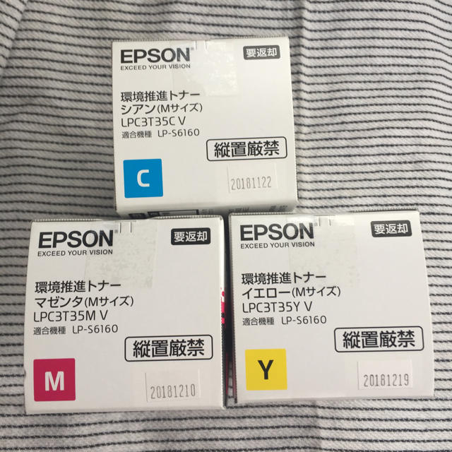 EPSON(エプソン)のまるたん様専用出品  純正環境推進トナー Mサイズ3色セット インテリア/住まい/日用品のオフィス用品(OA機器)の商品写真