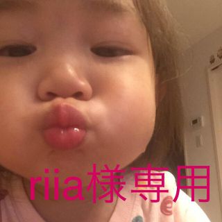 riia様専用(モバイルケース/カバー)