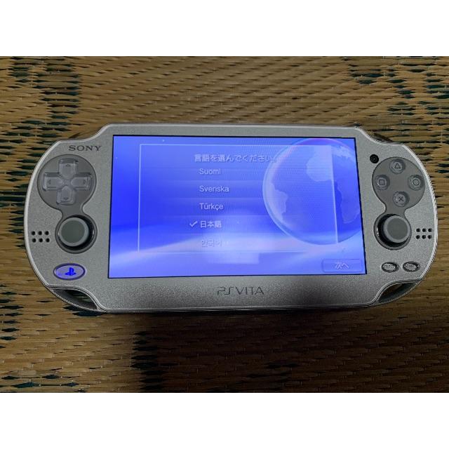 PlayStation Vita - PS VITA PCH-1000 アイスシルバー