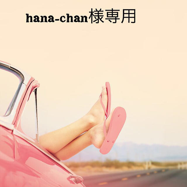 CHANEL(シャネル)のhana-chan様専用。 レディースのバッグ(トートバッグ)の商品写真