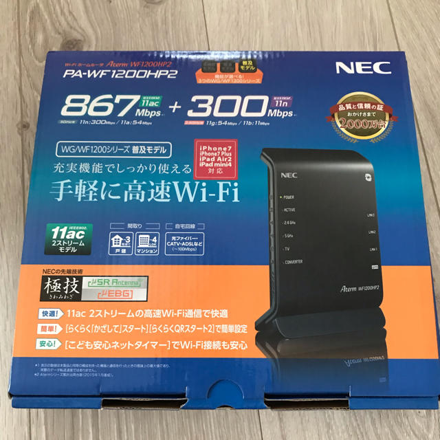 NEC(エヌイーシー)のWi-fi ルーター NEC Aterm PA-WF1200HP2 スマホ/家電/カメラのPC/タブレット(PC周辺機器)の商品写真