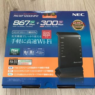 エヌイーシー(NEC)のWi-fi ルーター NEC Aterm PA-WF1200HP2(PC周辺機器)