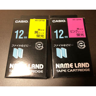 カシオ(CASIO)のCASIOネームランドテープカートリッジ2個セット⭐️フラミンゴ様専用(テープ/マスキングテープ)
