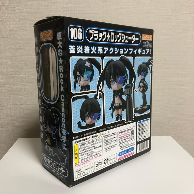 GOOD SMILE COMPANY(グッドスマイルカンパニー)のねんどろいど 106 ブラック★ロックシューター フィギュア DVD付き  エンタメ/ホビーのフィギュア(アニメ/ゲーム)の商品写真