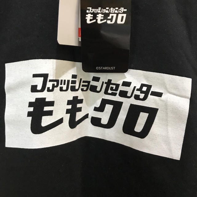 ももいろクローバーZ(モモイロクローバーゼット)の新品モモクロ Ｔシャツ レディースのトップス(Tシャツ(半袖/袖なし))の商品写真