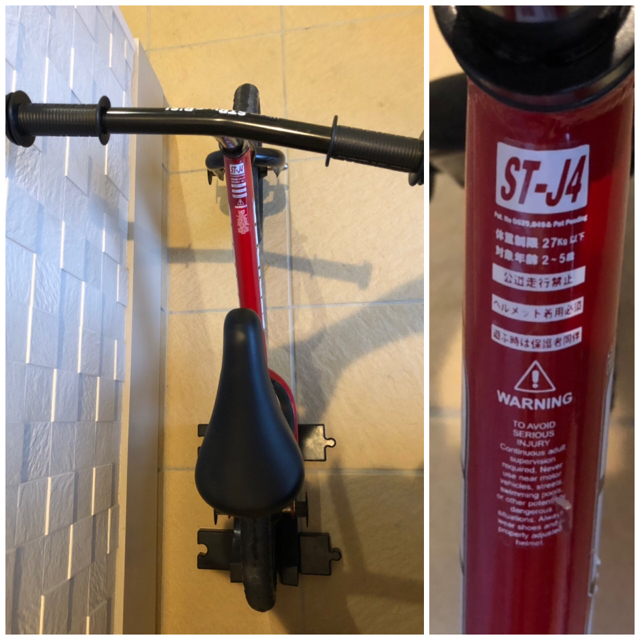 STRIDA(ストライダ)のストライダー 赤 スタンド付き キッズ/ベビー/マタニティの外出/移動用品(自転車)の商品写真