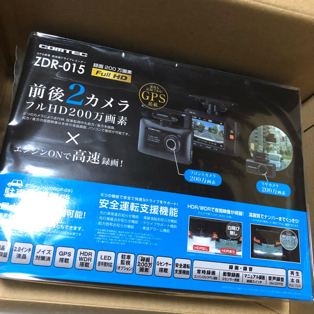 新品、未開封 ドライブレコーダー コムテック ZDR-015