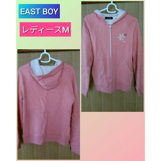 EASTBOY(イーストボーイ)のEAST BOY パーカー　ピンク　Mサイズ　レディース レディースのトップス(パーカー)の商品写真