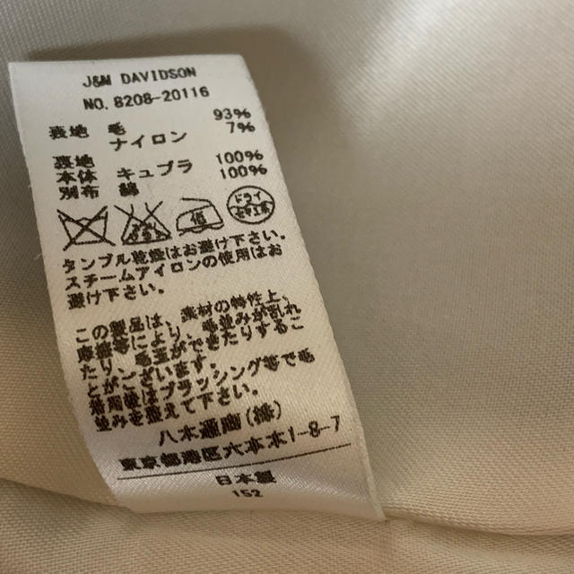 J&M DAVIDSON ワンピース J&M DAVIDSON ワンピース