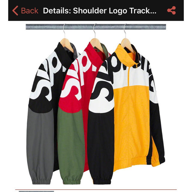 メンズsupreme Shoulder Logo Track Jacket