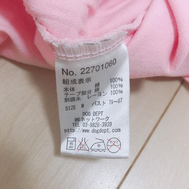 DOG DEPT(ドッグデプト)のDOG  DEPT Tシャツ レディースのトップス(Tシャツ(半袖/袖なし))の商品写真