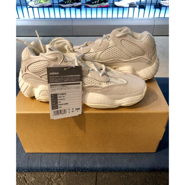 adidas スニーカー YEEZY BOOST 500 24cm ☆希少サイズスニーカー