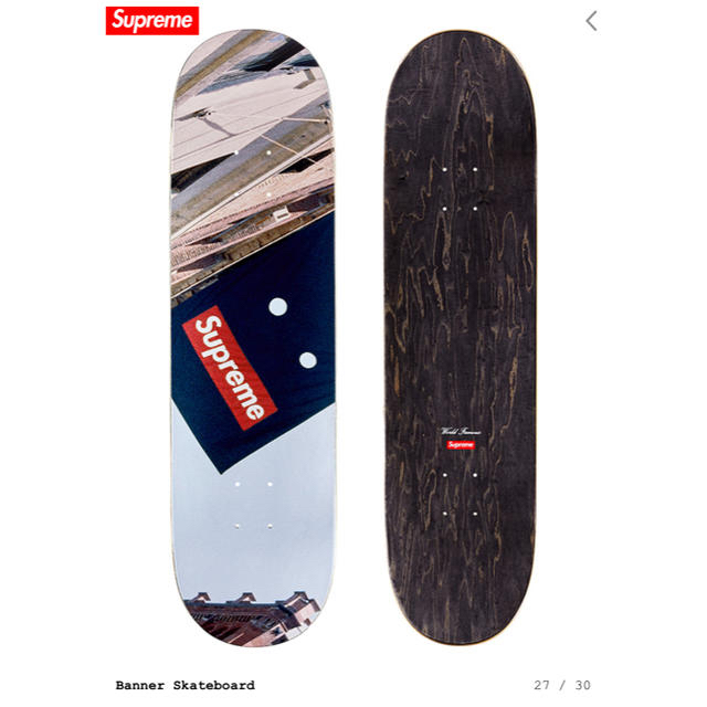 Supreme Banner Skateboard スケボー デッキ新品未使用