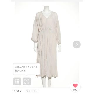 エミアトリエ(emmi atelier)のemmi 新品未使用 ギャザーロングワンピース (ロングワンピース/マキシワンピース)