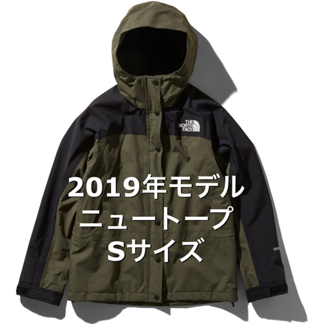 THE NORTH FACE(ザノースフェイス)の2019 マウンテンライトジャケット S メンズのジャケット/アウター(マウンテンパーカー)の商品写真