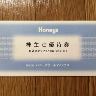 ハニーズ(HONEYS)のハニーズ(Honeys)　株主優待券　3,000円分 (500円×6枚)(ショッピング)