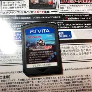 プレイステーションヴィータ(PlayStation Vita)のプロ野球スピリッツ 2015 VITA(携帯用ゲームソフト)