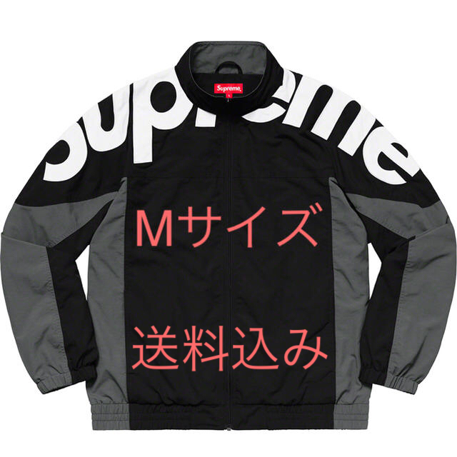 Shoulder Logo Track Jacket