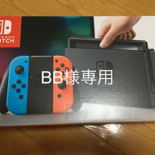 ニンテンドースイッチ(Nintendo Switch)の任天堂スイッチ 本体(家庭用ゲーム機本体)