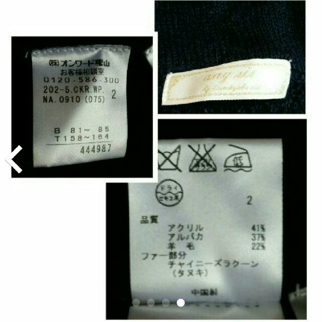 anySiS(エニィスィス)のanySiS ポンチョ  紺色 フード レディースのジャケット/アウター(ポンチョ)の商品写真