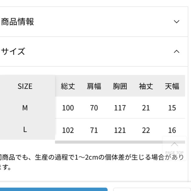 niko and...(ニコアンド)の新品☆niko and…ラガースタンドワンピース レディースのワンピース(ひざ丈ワンピース)の商品写真