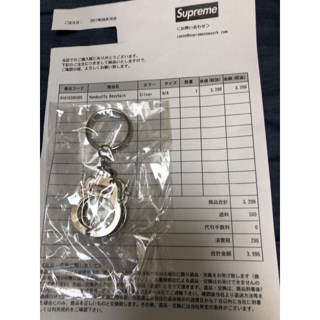 Supreme 17aw Handcuffs Keychain 手錠キーホルダー