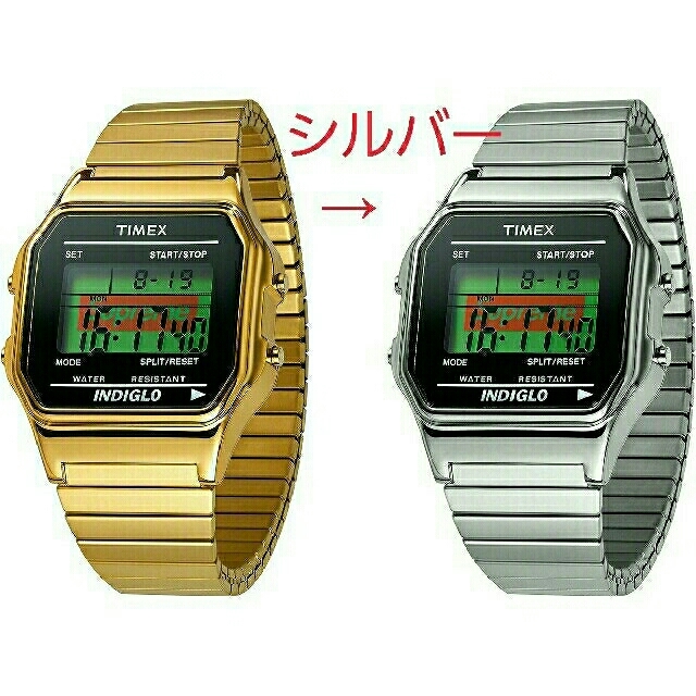 Supreme TIMEX Digital Watch | www.fleettracktz.com