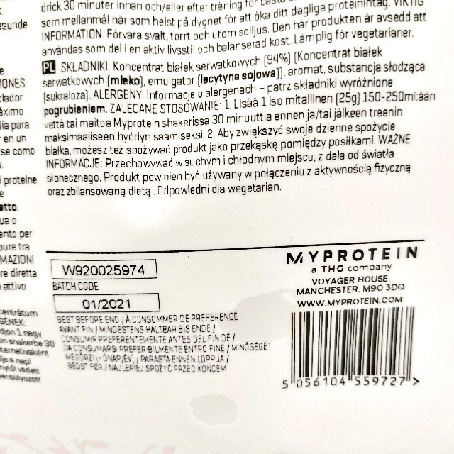 MYPROTEIN(マイプロテイン)のマイプロテイン　ミルクティー味 2.5kg

 食品/飲料/酒の健康食品(プロテイン)の商品写真