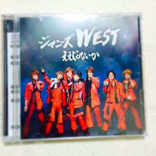 ジャニーズWEST CD(ポップス/ロック(邦楽))