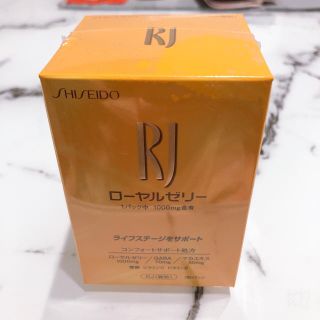 シセイドウ(SHISEIDO (資生堂))の資生堂 RJ ローヤルゼリー 30パック(その他)