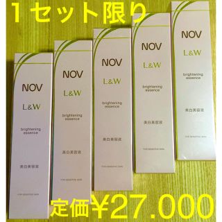 ノブ(NOV)のNOV L&W 美白美容液5本セット(美容液)