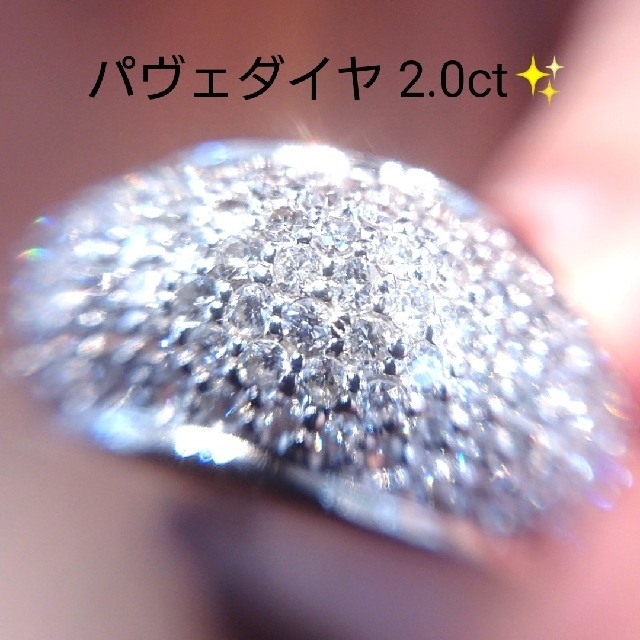 ちびたんく様専用✨パヴェダイヤ ダイヤモンド リング ハーフ