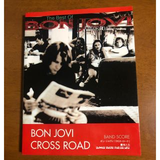 ボンジョビ ボンジョヴィ BON JOVI  CROSS ROAD バンドスコア(ポピュラー)