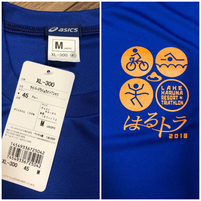 asics(アシックス)のアシックス、スポーツTシャツ スポーツ/アウトドアのスポーツ/アウトドア その他(その他)の商品写真