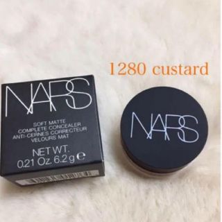 マース(MARS)のNARS 値下げしました(コンシーラー)