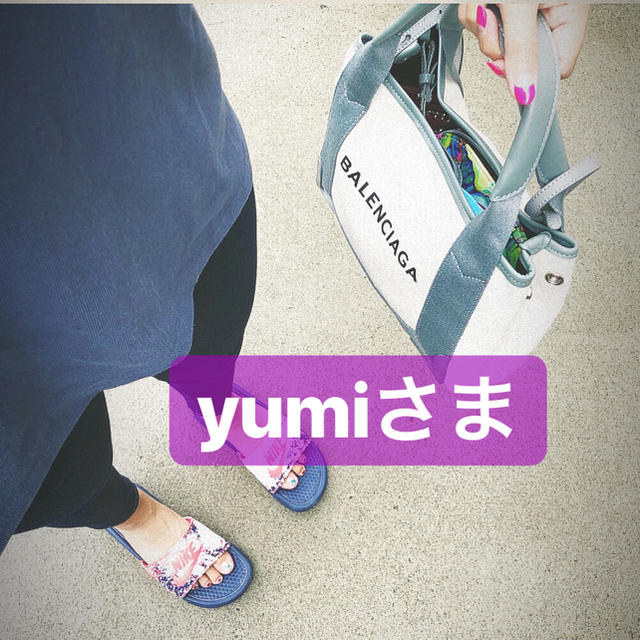 yumiさま