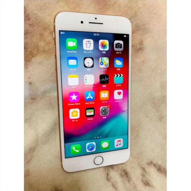 iPhone8 plus 256GB ゴールド セット 超美品